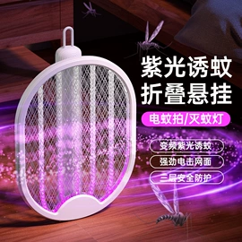 USB风扇;电子灭蚊器;迷你电风扇