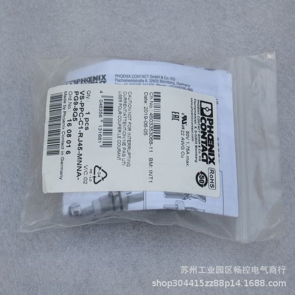 全新菲尼克斯接头VS-PPC-C1-RJ45-MNNA-PG9-8Q5货号1608016