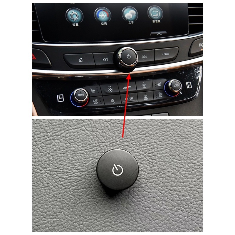 适用别克新君威导航屏幕按钮旋钮盖按键装饰开关盖子