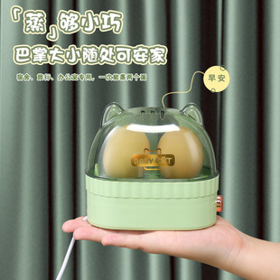 Quick Square Egg Cooker Household Small Boiled Egg Fully Automatic Boiled Egg Pot for One Person with Timer