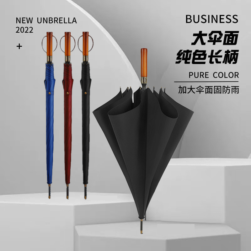 Solid Wood Advertising Umbrella Extra Large Storm-Resistant Thickeneded Reinforced Umbrella Wholesale Corporate Gift Logo Golf Umbrella Solid Wood Advertising Umbrella Extra Large Storm-Resistant Thickeneded Reinforced Umbrella Wholesale Corporate Gift Logo Golf Umbrella