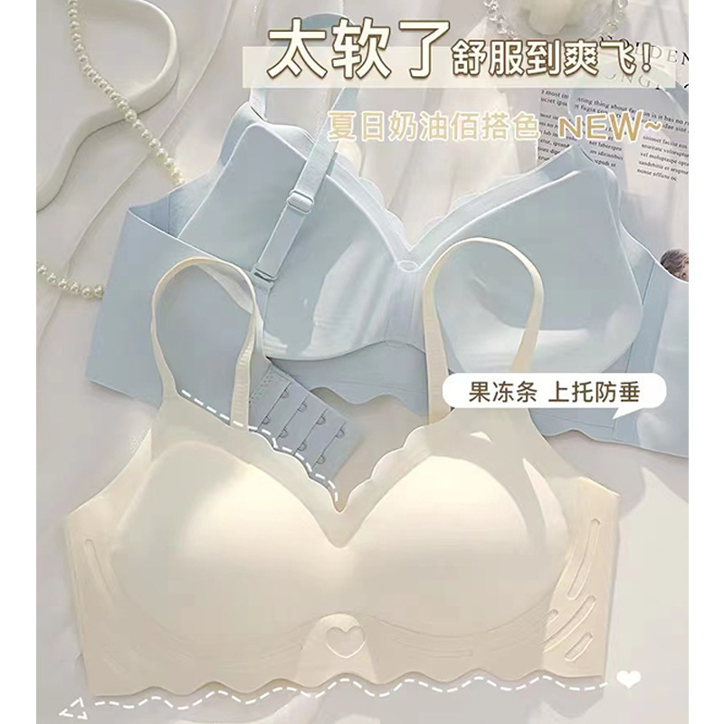 Naked seamless jelly soft support underwear girl style small chest gathered spring and summer thin no steel ring text bra suit
