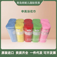 韩国申英浴花巾搓澡巾浴花浴擦二合一清洁搓澡巾毛巾式浴花