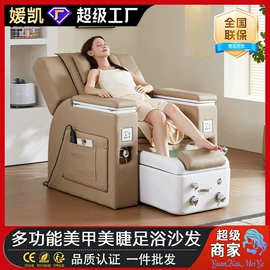 洗头床;美发椅;功能沙发