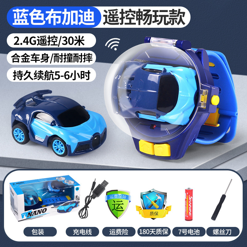 腕時計のリモコンの小さい自動車の黒の科学技術の子供のおもちゃの電動のミニ合金のレースの男の子の益智の誕生日の贈り物|undefined