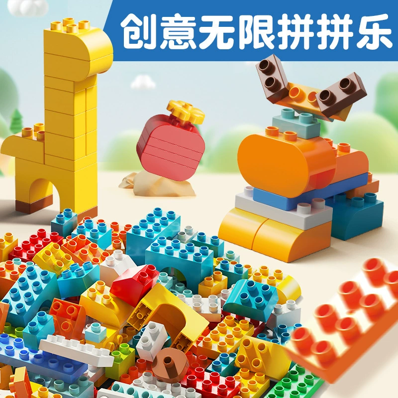 费乐 2226 basic series large particle building blocks 76P puzzle bagged children's puzzle toy