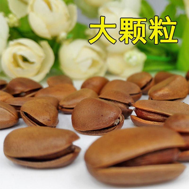 Northeast new goods Opening Pine nuts specialty Changbai Hand stripping Pinus child Large wild Original flavor nut bulk