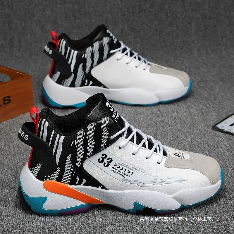 Universal basketball footwear for leisure, for teenagers, for secondary school, for running