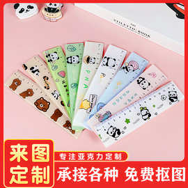 亚克力直尺制做创意摇摇乐尺子可爱学生测量绘图尺子