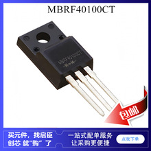 MBR40100CT MBRF40100CT 40100 TO-220F 100V Ф�ػ� ����������