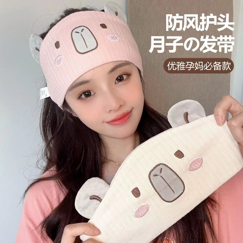 Летняя тонкая хлопчатобумажная лента для волос капибария тюрбан для беременных женщин с лбу