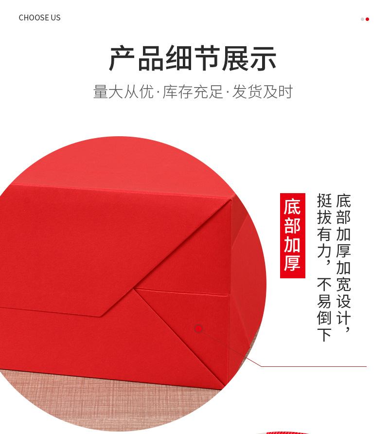 广龙礼字手提袋套版内页_06