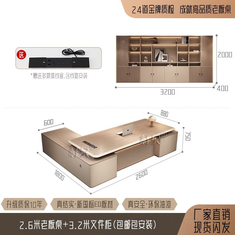 老板办公桌椅组合简约现代总裁桌经理主管桌轻奢大班台办公室家具|undefined