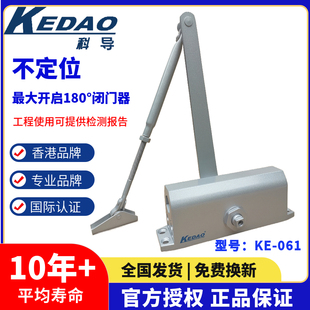 �ƌ�Һ�����_����071�����Ԅ��P�T��90�ȶ�λ�������T�]�T��061