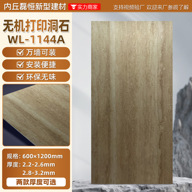 软瓷罗马洞石软石贴皮软板软瓷服装店铺装修装饰背景墙贴纸饰面板|undefined