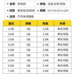 Aluminum disc hand-thrown net tire line single filament line fishing net automatic throwing net spinning net scattering net easy-to-use net