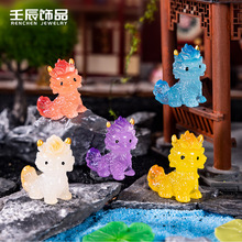 瑞兽麒麟动物中国风潮玩手办盲盒桌面夜光小摆件diy饰品树脂配件