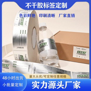 ���y�����z�˺����Ʒ�ˮ����˺��������������S�aӡˢPVC�N����