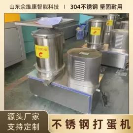 肉品加工设备;其他食品加工;食品杀菌设备