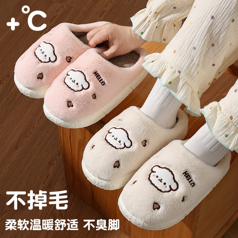 Zapatillas de algodón para mujeres otoño y invierno 2026 nuevas zapatillas de cachorro de dibujos animados antideslizantes para interiores image 3
