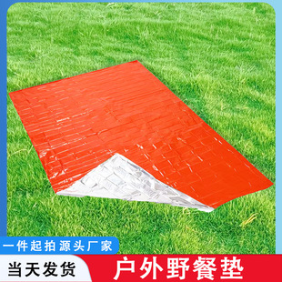 Ұ�͉|�Ӻ��Xģ��������|¶�I�����ۯB��y��ˮ����|�Ӻ��ˮ