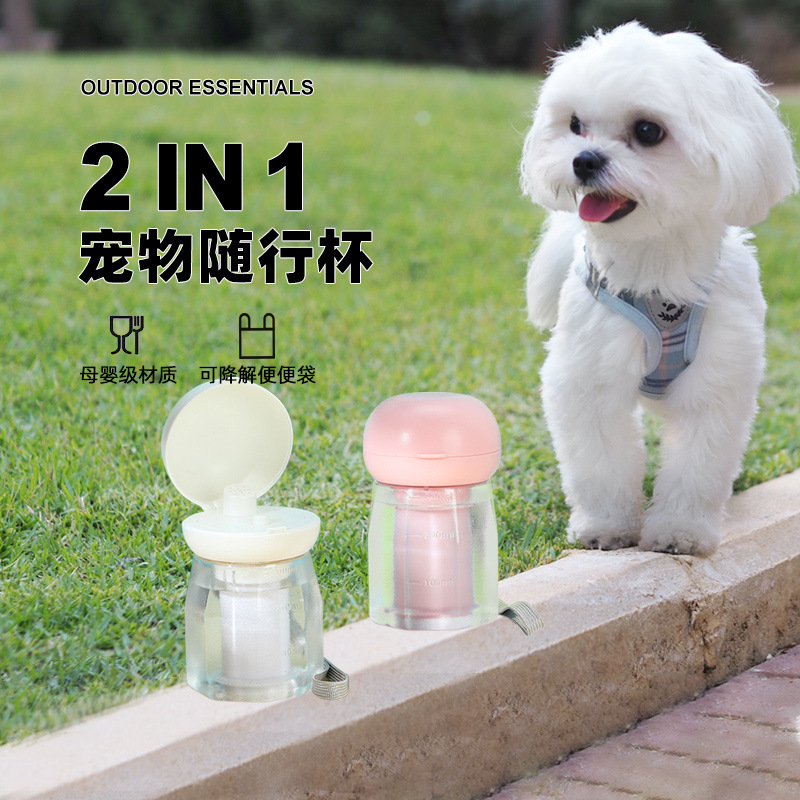 Taza de agua para mascotas al aire libre portátil dos en uno bolsa de basura alimentación de agua multifuncional taza de agua para mascotas