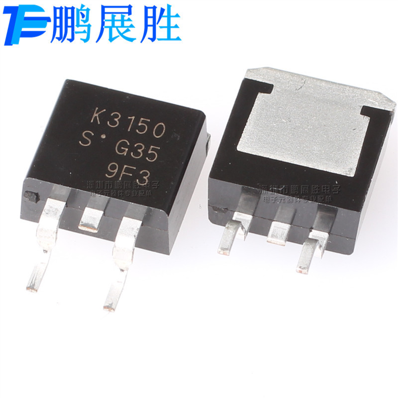 K3150 全新原装 贴片 TO-263 N沟道 耐压 100V 电流 40A 场效应管