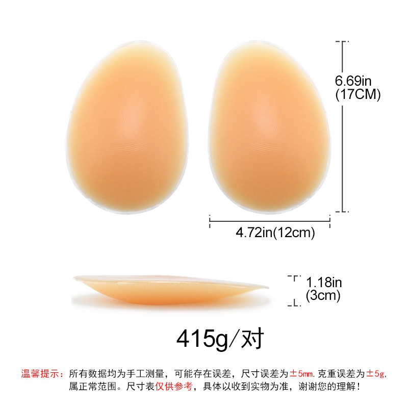 [타원형 힙패드] S사이즈 (두께 3cm)