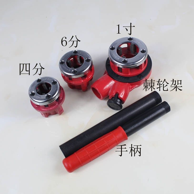 手动套丝机管子绞板镀锌钢管铁管塑料管开牙机套丝管道工具6分套