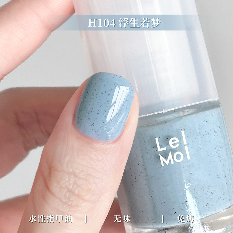 水性可撕拉Lellmoll艻茉12free指甲油免烤快干持久无味|undefined