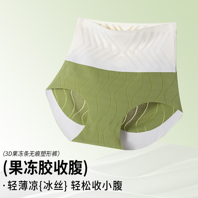 New 3D Jelly Body Shaping Shaping Abdominal High-Waisted Women's Inner Thigh Short Pants Mulberry Silk Underneath Safety Pants for Girls