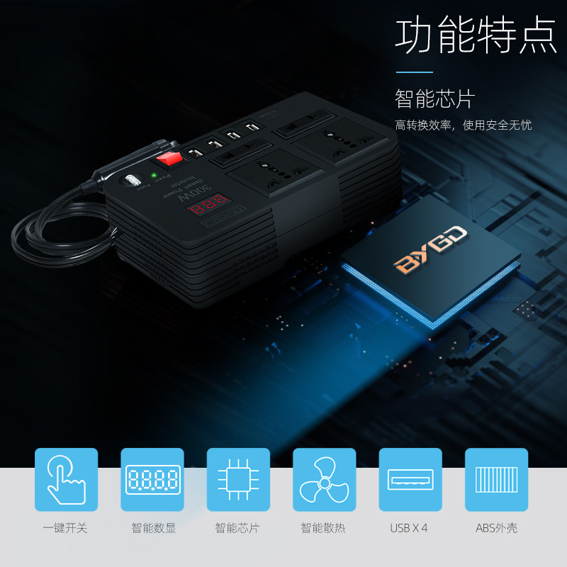 E8982逆变器_中文02OK_02