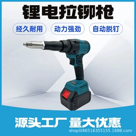 手电钻;套装电动工具;电动扳手