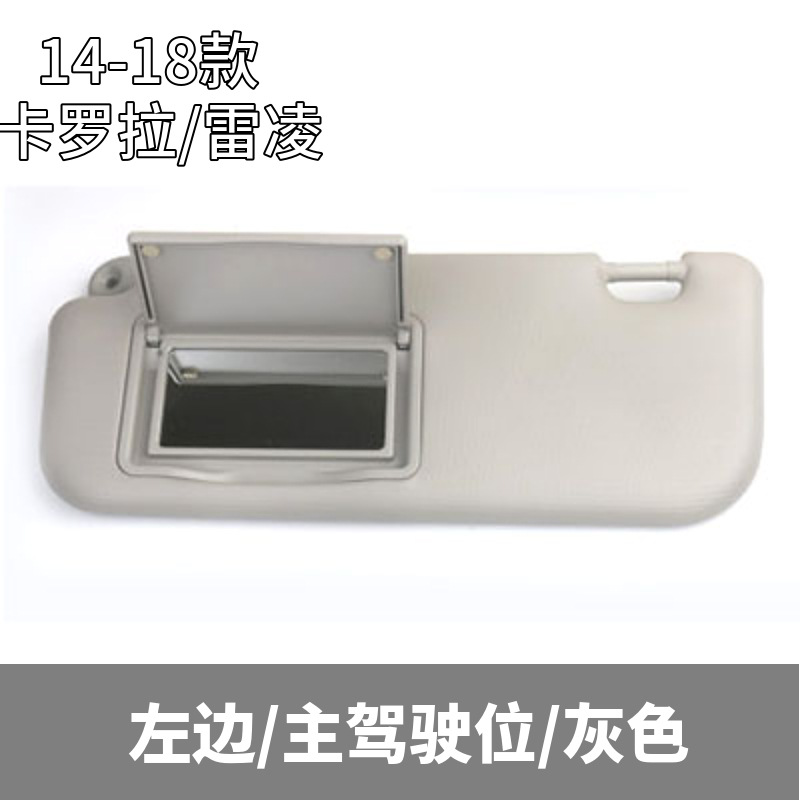 Parasol para Toyota Corolla y Levin, modelos de 2014 a 2018, venta al por mayor.