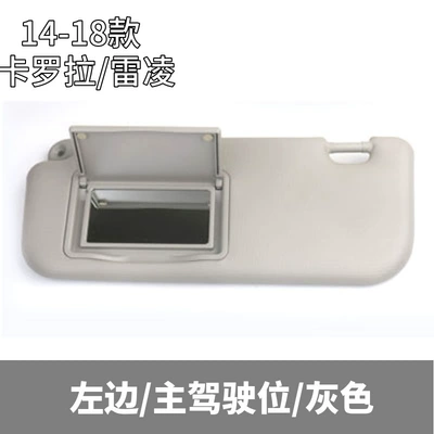 Sun shade 15 16 17 18 - gray-driving