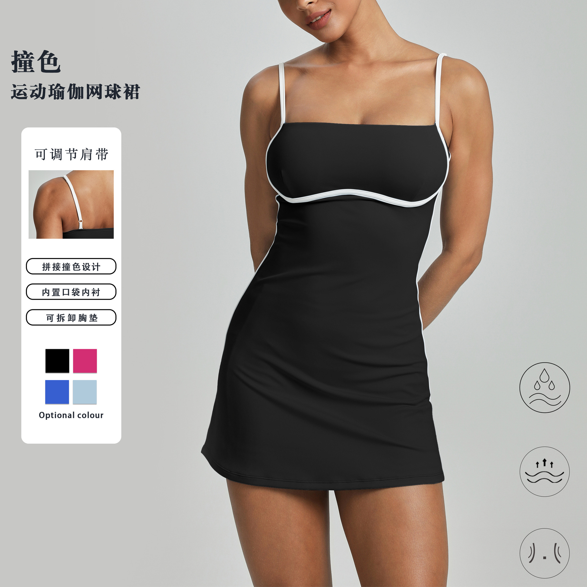 Women's Tennis Skirt, Quick-Drying, Anti-Exposure, Color-Blocking Sports Short Skirt, Suitable for Running, Fitness, Yoga, Outdoor Activities, European and American Style, Breathable and Stretchy