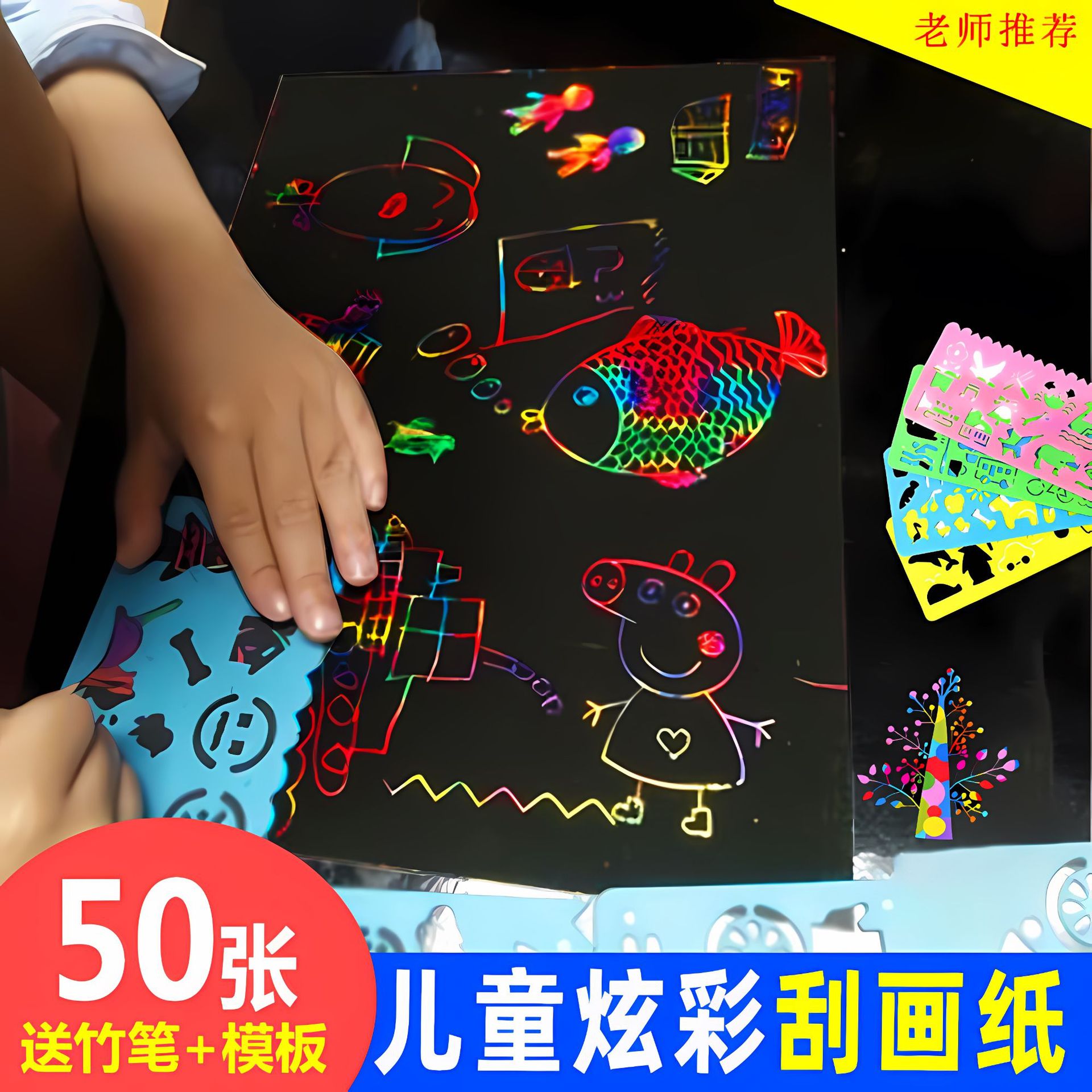 Scratch-Off Paper for Children Aged 6-12, Scratch-Off Drawing Book Toy for Girls, Handmade Creative Colored Sand Painting Patterns Clearance Sale