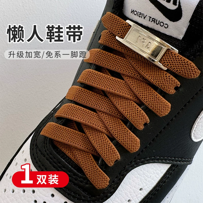 Ленивые шнурки