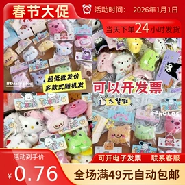 发夹;挂饰挂件;儿童发饰