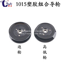 1015�ž��մ����z�ߵ�݆�^����݆�^�z����݆늾��g���g�C�ž���