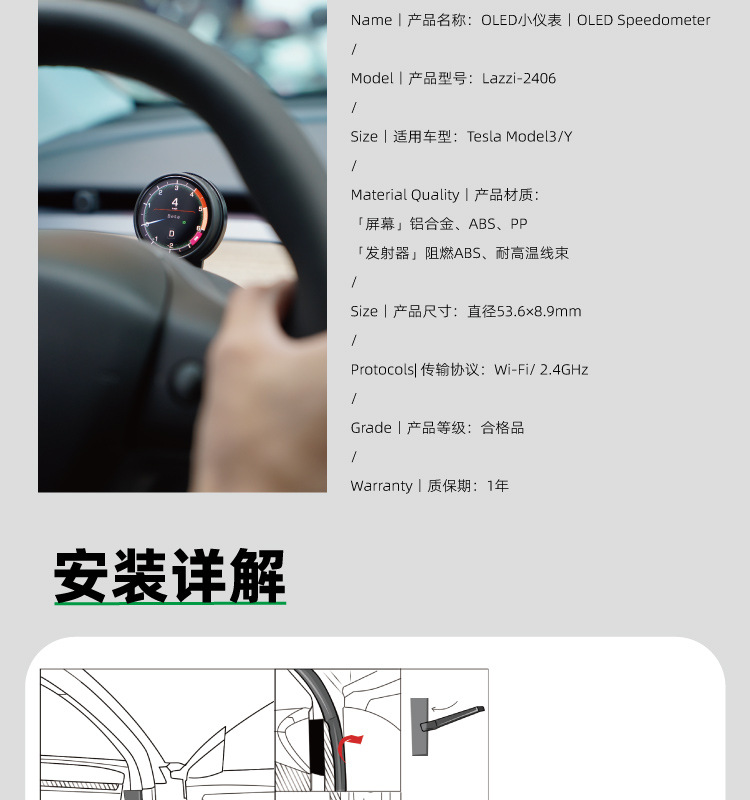 Cross-Border Hot-Selling Suitable for Tesla Oled Instrument Modely Air Code Meter Pro All-In-One Instrument Display