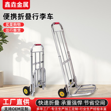 载重折叠手拉车便携式行李拉货小推车买菜购物搬运拉水拉杆拖车