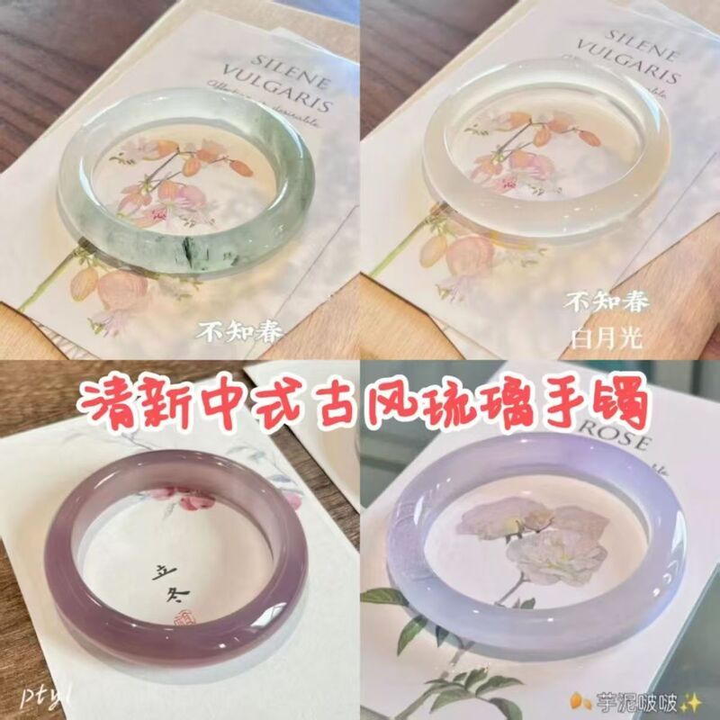 Super Fairy White Moonlight Bracelet Niche Design Ancient Chinese Style Pure White Bracelet Baita Bracelet Graduation Gift