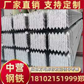 镀锌角钢 q235B等边角钢Q345B热浸锌钢结构50三角铁5号可冲孔角铁