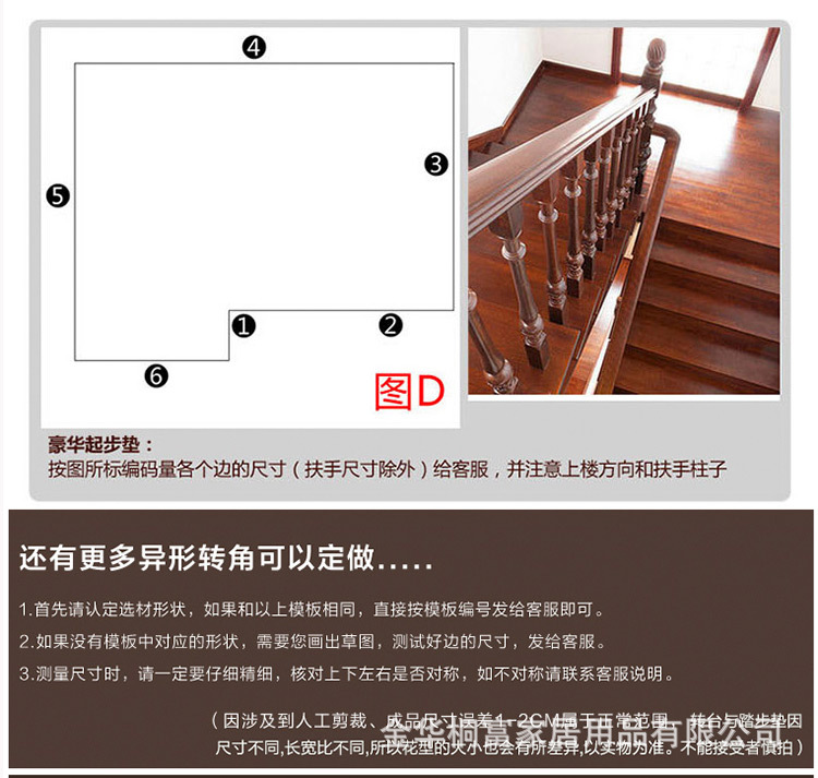 楼梯垫踏步垫家用复式防滑垫子免胶自粘楼梯转角台阶地垫加厚脚垫-阿里巴巴