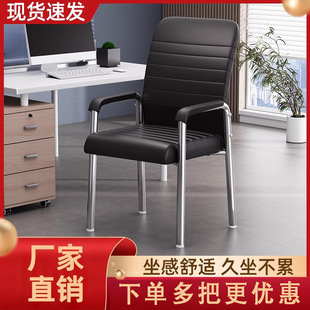 Comfortable Sedentary Mahjong Hall Special Leather High Backrest Ergonomic Chair Color Variety and Durability Strong Chess and Card Chair