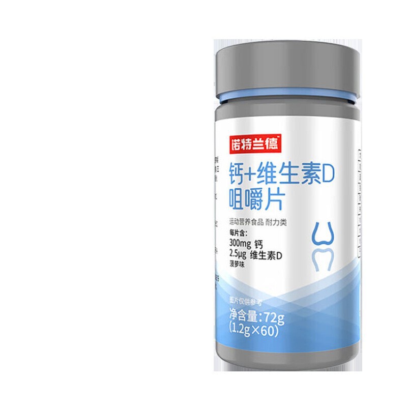 代理卸売りノ特蘭/徳ビタミンc電解質魚油益生菌ニコチン酸アミド血橙b族|undefined