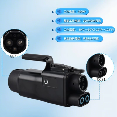 Elektrikli avtomobil şarj cihazları, Customized Adapter for Converting
