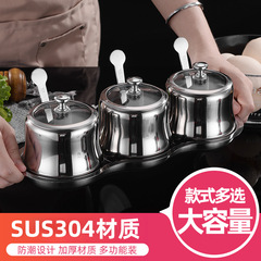 304不鏽鋼調料盒套裝家用調味罐瓶味精調味盒鹽罐三件套 廚房用品