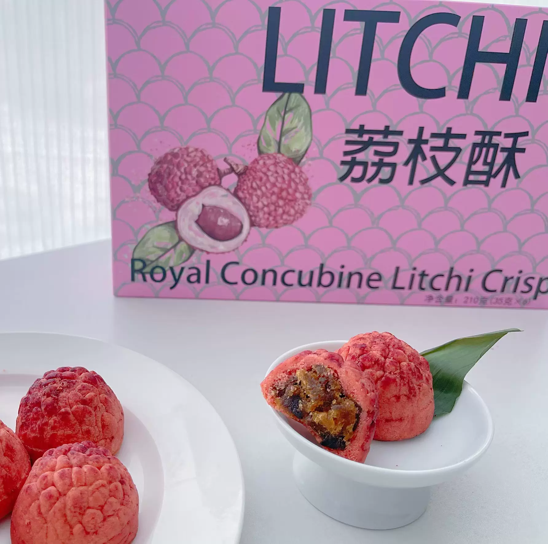 中秋荔枝酥司机糕点下午茶伴手礼传统中式糕点厂家直销支代发手信